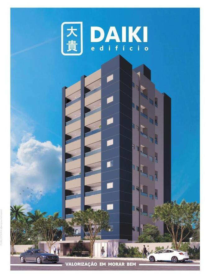 Apartamento para Venda em Dourados / MS no bairro Vila Planalto